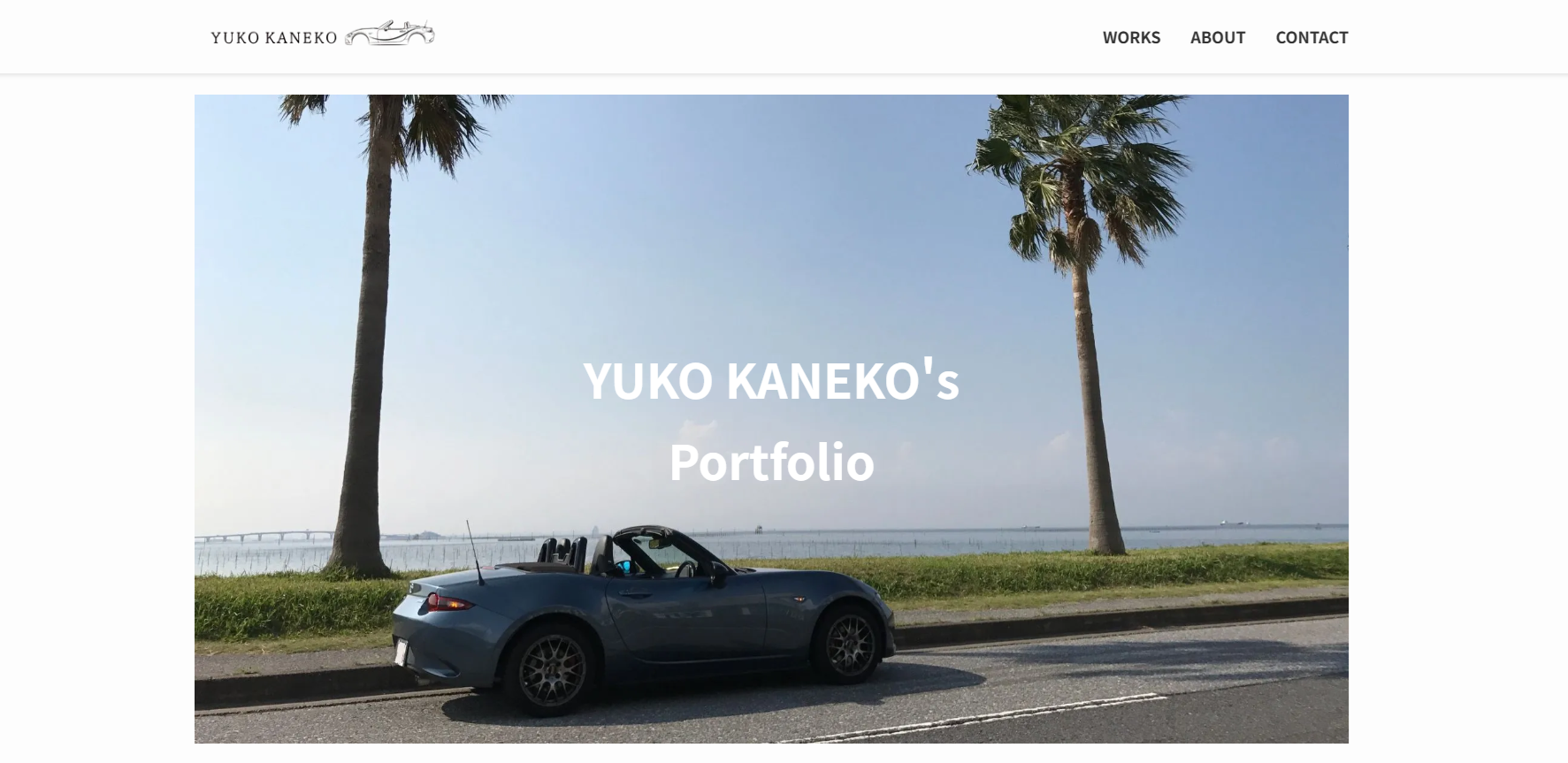 ポートフォリオサイト